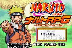 Naruto RPG - Uketsugareshi Hi no Ishi: Title